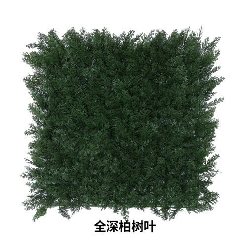 UV户外植物墙（HXUV0005）