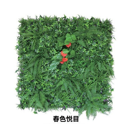 UV户外植物墙（HXUV0025）
